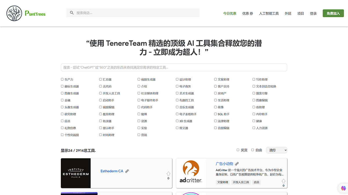 TenereTeam-ռ-AI-߼---www.tenereteam.jpg